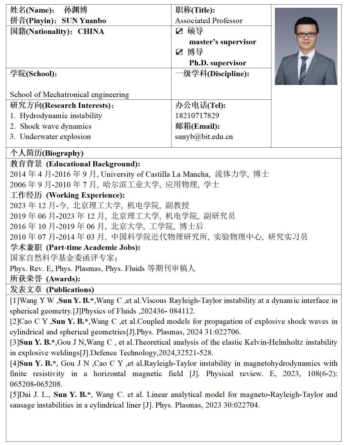 机电学院-孙渊博-博导_01(1).jpg