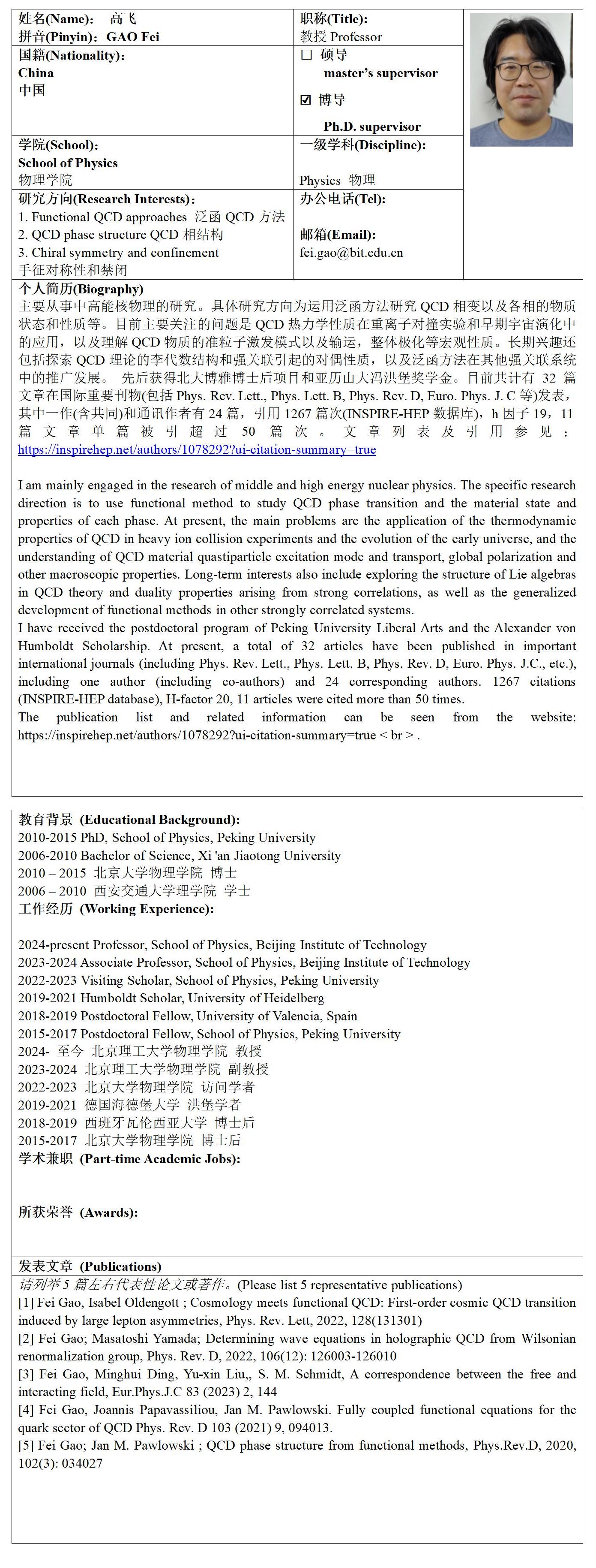 GAO Fei_01.jpg